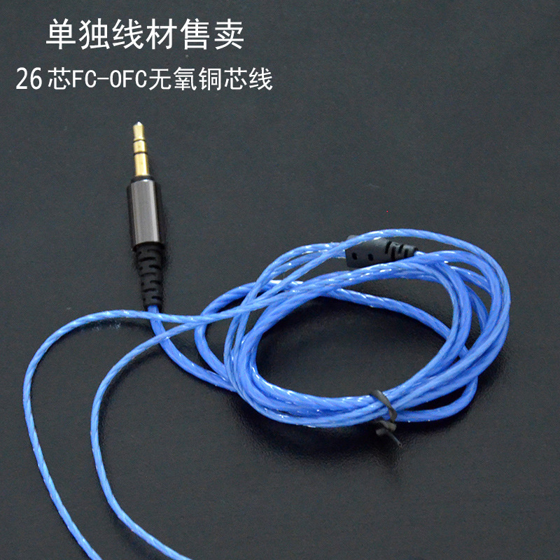 IE80 IE8  KZ ְ ǰ  ̺ / ̾, , ׷̵, , DIY ̾ ̺  ie800earphones/KZ  Top Quality  Audio Cable /Wire For IE80 IE8 ie800earphones